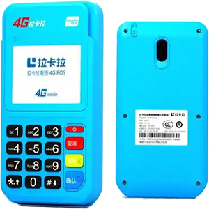 安丘拉卡拉电签版扫码POS机