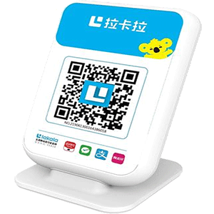 安丘拉卡拉收款云音箱